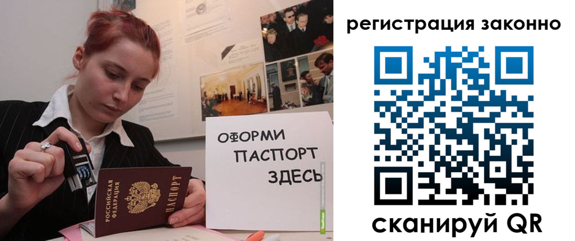 прописка иностранных граждан в Аргуне