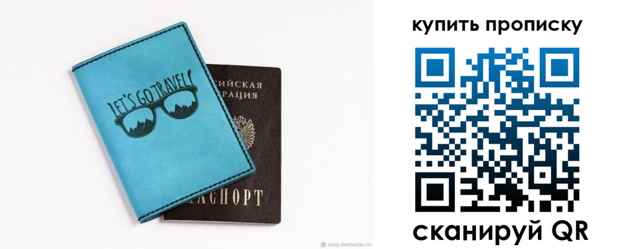 регистрация в Аргуне
